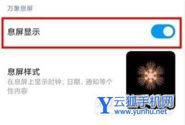 红米k40pro有呼吸灯吗-怎么设置呼吸灯