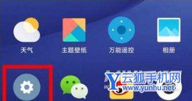 红米k40pro有呼吸灯吗-怎么设置呼吸灯