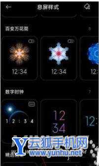 红米k40pro有呼吸灯吗-怎么设置呼吸灯