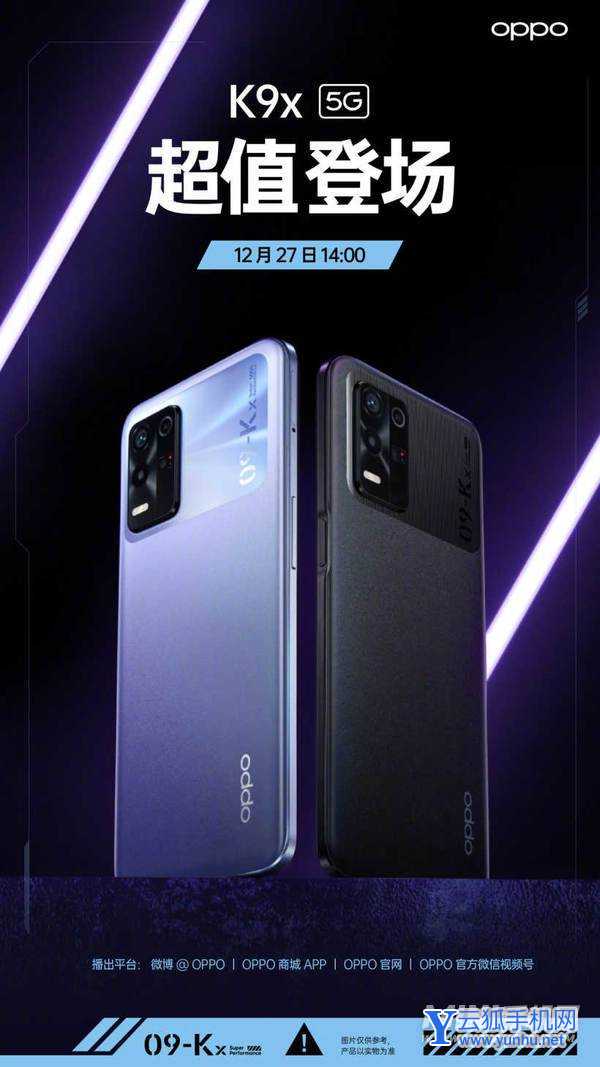 oppok9x有息屏显示吗-怎么设置信息提示