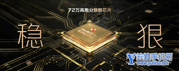 vivos12pro是lpddr5还是lpddr4-支持UFS3.1吗