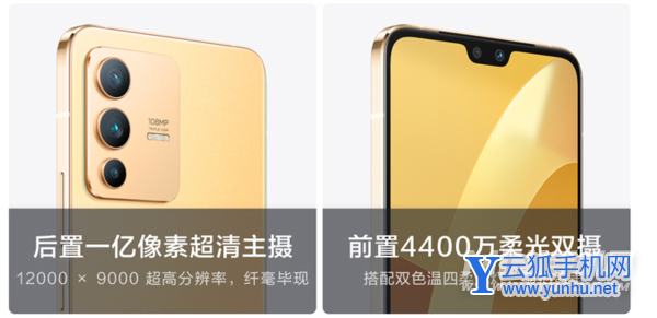 vivos12和vivox70哪个好-区别是什么-参数对比