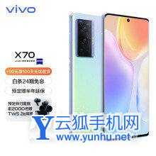 vivox70和vivos10区别是什么-参数对比-性能分析