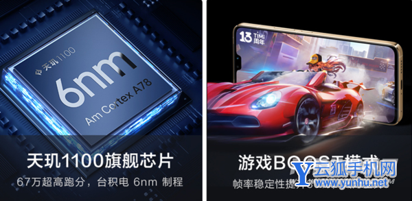 vivos12和vivox70哪个好-区别是什么-参数对比