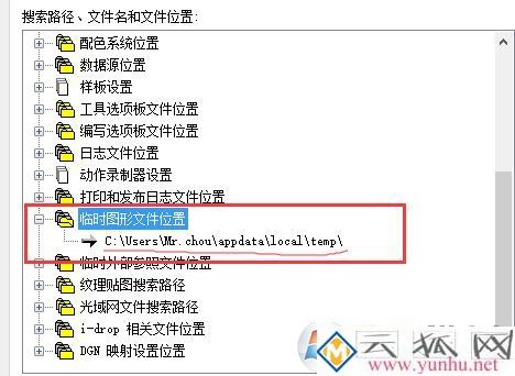 CAD未保存怎么恢复?CAD程序崩溃找回未保存图纸方法