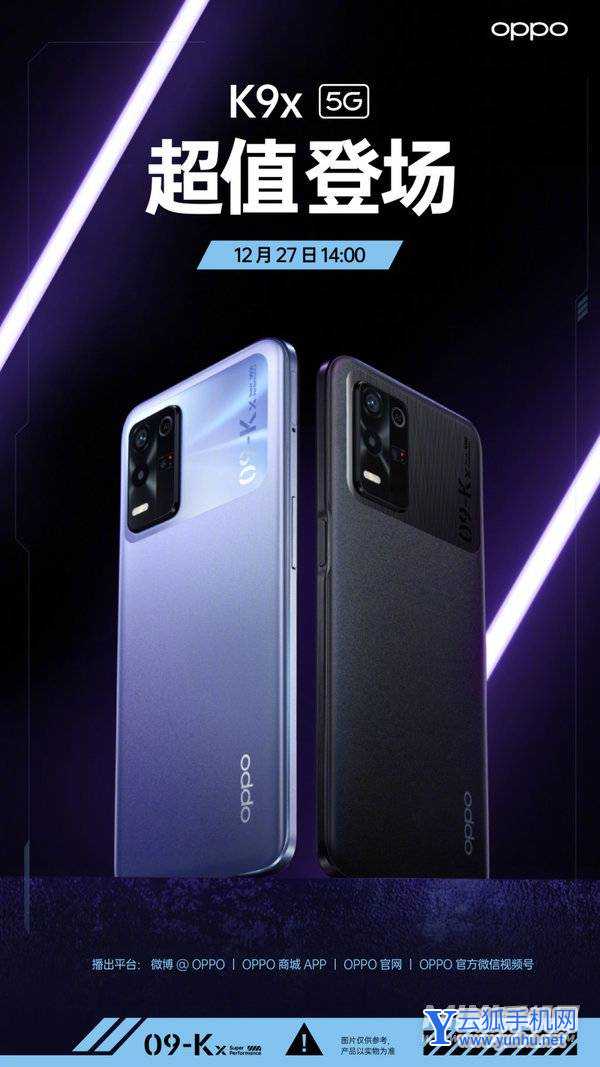 OPPOK9x有什么配色-哪种颜色最好看