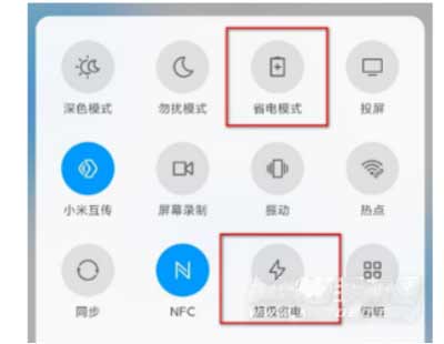 小米12Pro怎么设置省电-(图文)