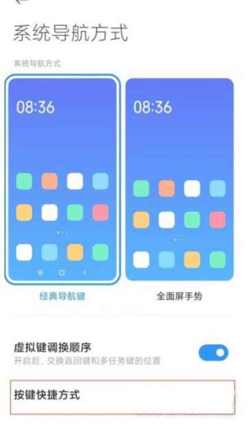 小米12Pro怎么开启手电筒-手电筒在哪里设置(图文)