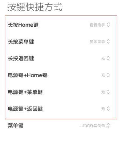 小米12Pro怎么开启手电筒-手电筒在哪里设置(图文)