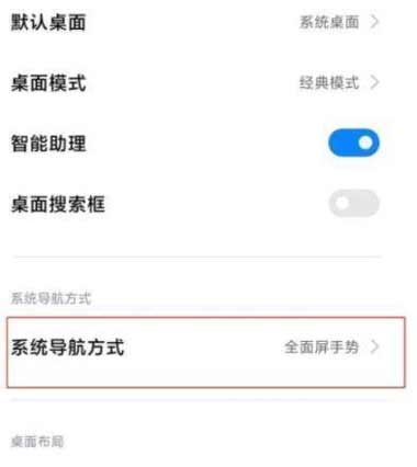 小米12Pro怎么开启手电筒-手电筒在哪里设置(图文)