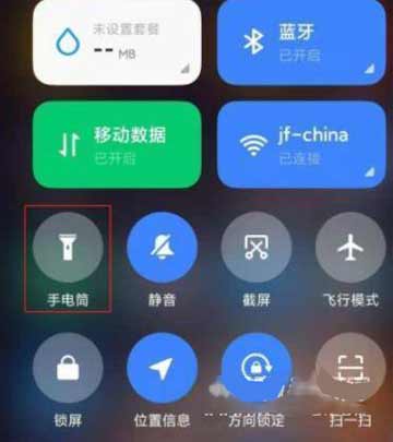 小米12Pro怎么开启手电筒-手电筒在哪里设置(图文)