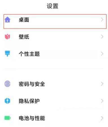 小米12Pro怎么开启手电筒-手电筒在哪里设置(图文)