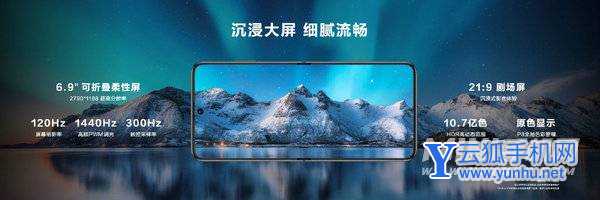 华为P50 Pocket发布：骁龙888 4G加持 8988元起