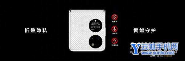 华为P50 Pocket发布:骁龙888 4G加持 8988元起