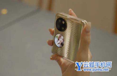 华为P50Pocket艺术定制版参数配置-参数详情