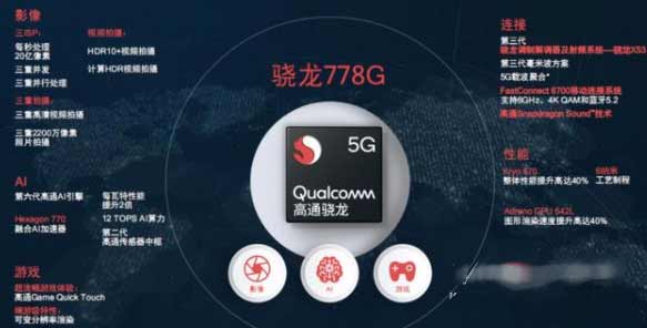 OPPOReno7新年版搭载的是什么处理器，性能怎么样