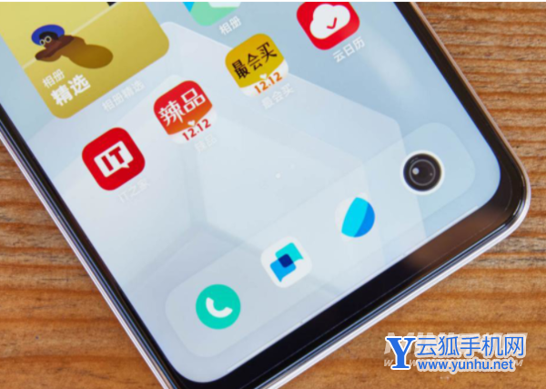 iQOOU5手机全面测评-手机真机上手测评