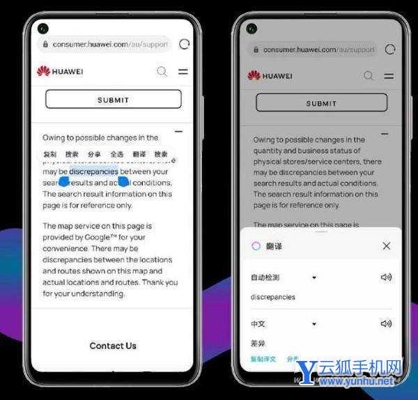 荣耀50Pro搭载的是什么系统-支持鸿蒙系统吗