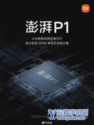 小米12Pro是单电芯还是双电芯-有什么区别