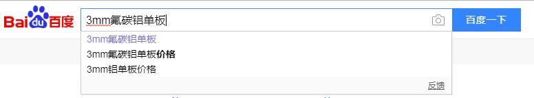 怎么在内容中放置长尾关键词，围绕长尾关键词规划内容