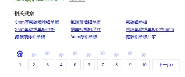 怎么在内容中放置长尾关键词，围绕长尾关键词规划内容