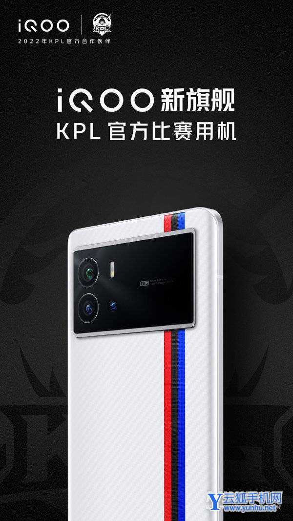 iQOO9Pro有双WiFi吗-双WiFi有什么优势