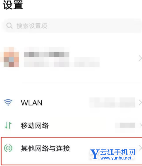 vivoy30支持OTG吗-怎么开启OTG功能