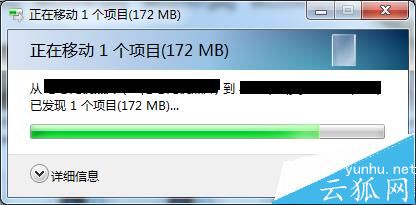 电脑拷贝文件提示错误0x8007045D由于I/O设备错误无法复制