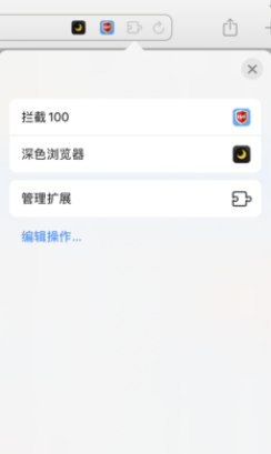 如何在 iOS 15/iPadOS 15 中安装和管理 Safari 浏览器扩展程序? 如何在 iOS 15/iPadOS 15 中安装和管理 Safari 浏览器扩展程序?