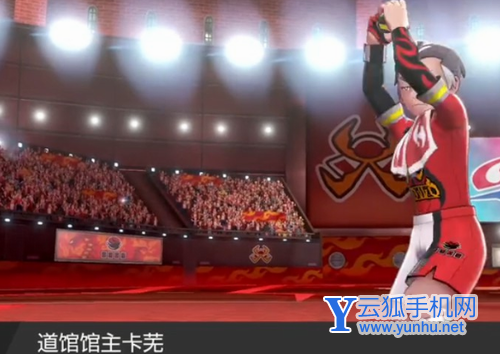 口袋妖怪剑盾gba火系道馆通关攻略及最新打法