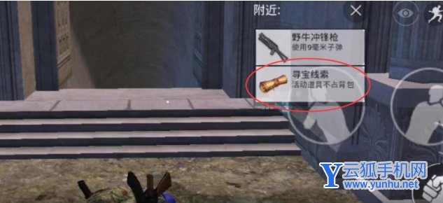 和平精英地宫位置怎么进入?