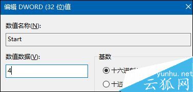 自检音太吵怎么办?教你屏蔽台式机箱里的喇叭声