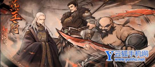 烟雨江湖燕王府前置任务在哪?无暇棍法任务攻略