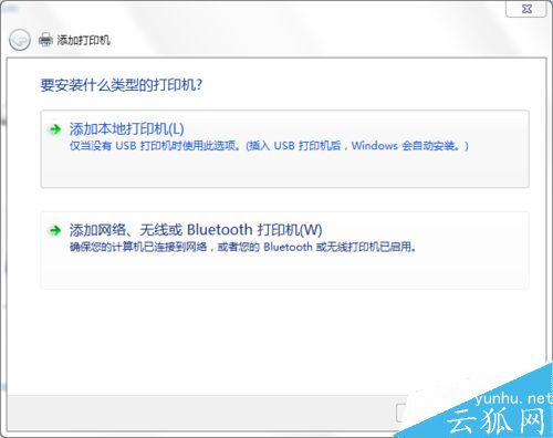 如何连接打印机？电脑与打印机连接设置