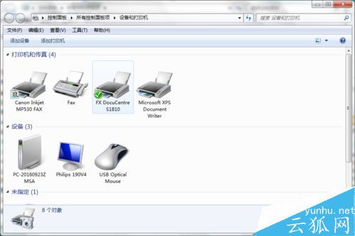 如何连接打印机？电脑与打印机连接设置
