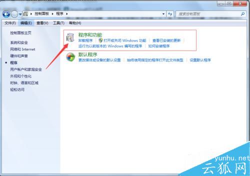 windows电脑怎么重装IE浏览器？重装IE浏览器方法教程