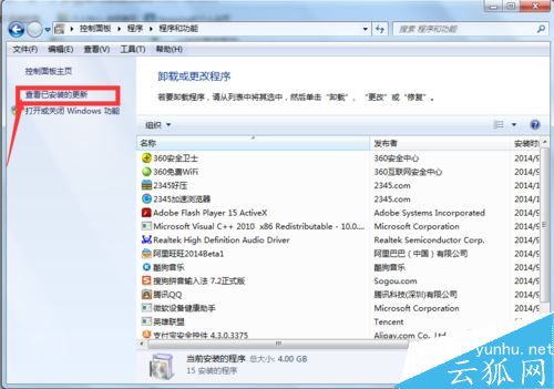 windows电脑怎么重装IE浏览器？重装IE浏览器方法教程