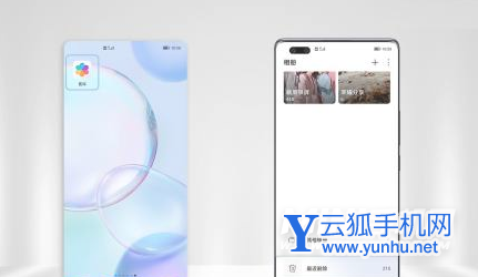 荣耀X30怎么找回丢失的照片-怎么恢复手机误删的图片