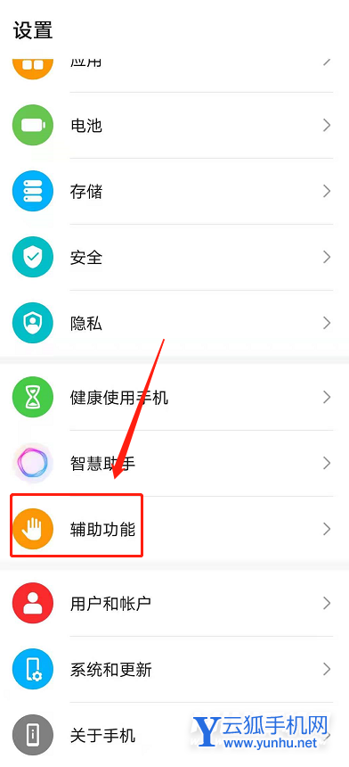 荣耀50分屏功能怎么使用