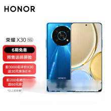 荣耀x30和iqooz5参数对比对比-哪个好？(图文)