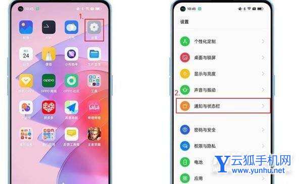 opporeno7新年版有防偷窥功能吗-什么是防偷窥功能