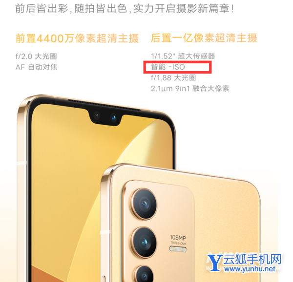 vivos12有光学防抖吗-支持变焦吗