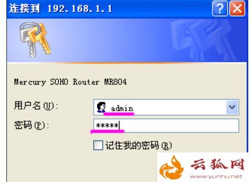 电脑如何安装无线路由器|电脑安装无线路由器的方法