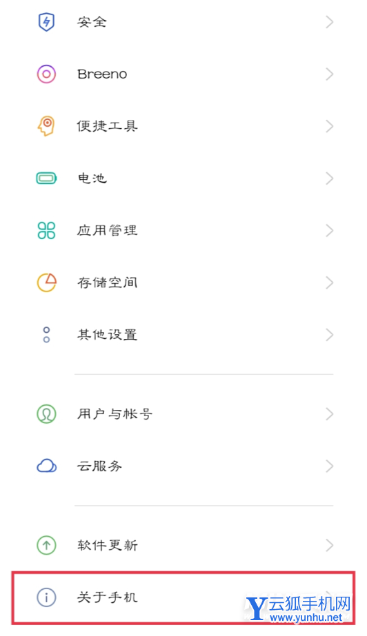 OPPOK9Pro怎么进入开发者选项-开发者模式怎么打开