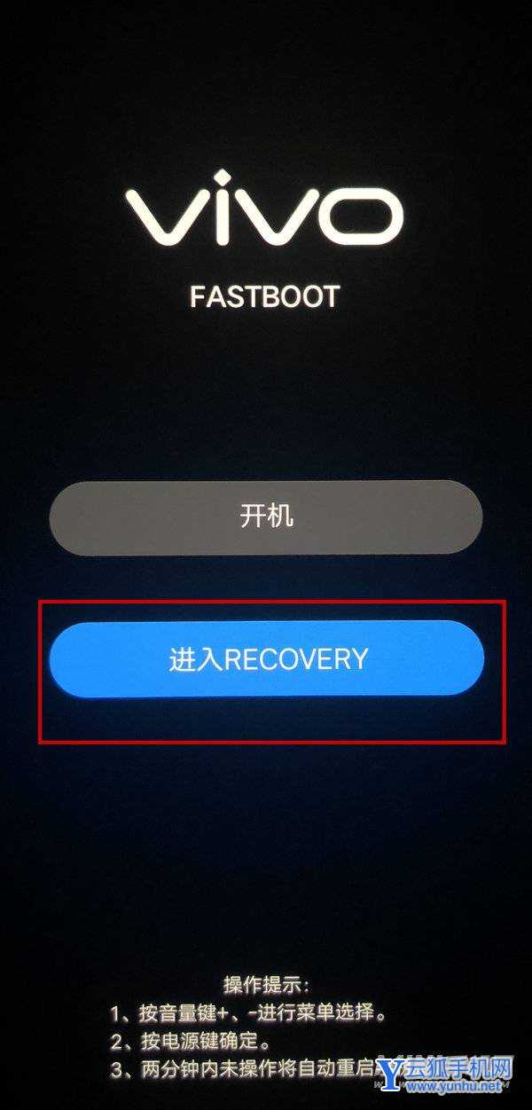 vivos9怎么双清-双清在哪里设置