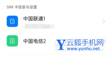 OPPOK9Pro怎么设置5G网络-5G怎么打开