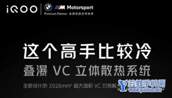 iqoo9和iqoo8区别是什么-参数对比-性能分析