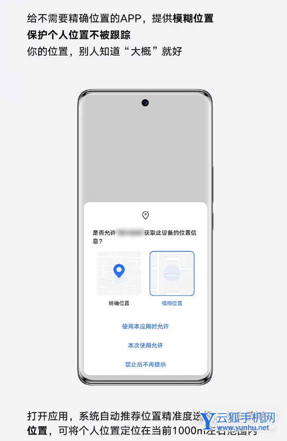 荣耀60有什么功能-有哪些好用的手机功能