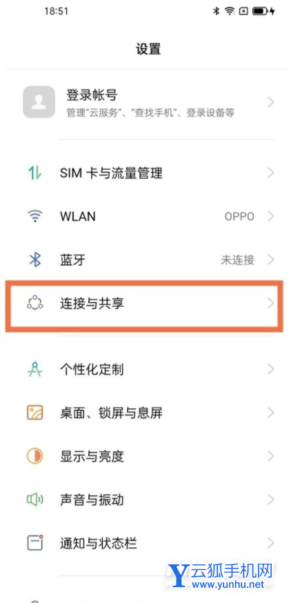 opporeno7怎么投屏-在哪里设置手机投屏功能