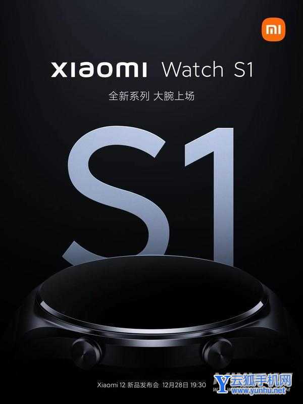 小米WatchS1防水吗-防水等级是多少